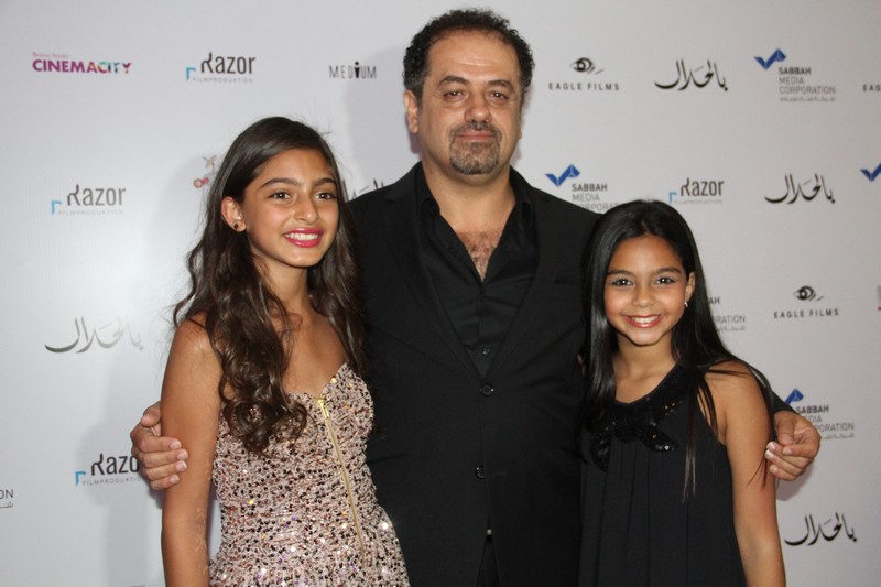 Avant Premiere of Bil Halal